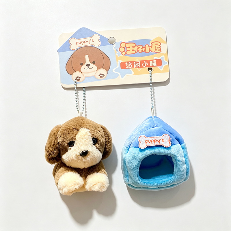 Plush Puppy with House Pouch Keychain