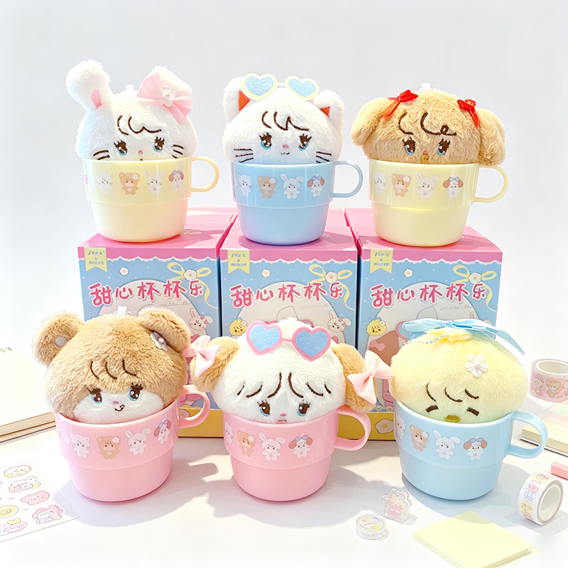 Cup Plush Blind Box Ornament