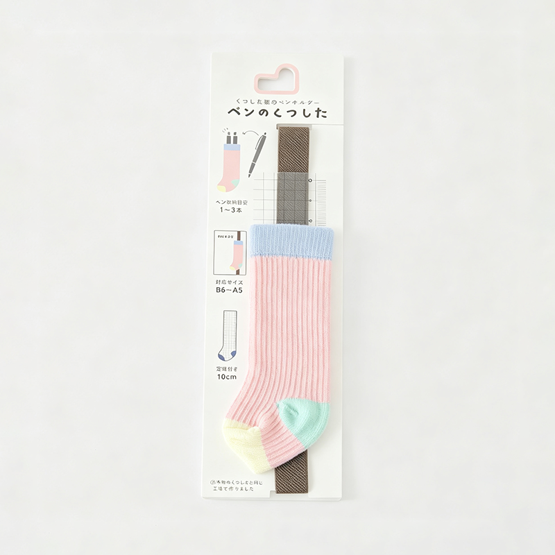 Sock‑Shaped Book Band Pen Pouch