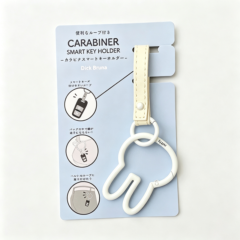 Rabbit Head Metal Key Charm