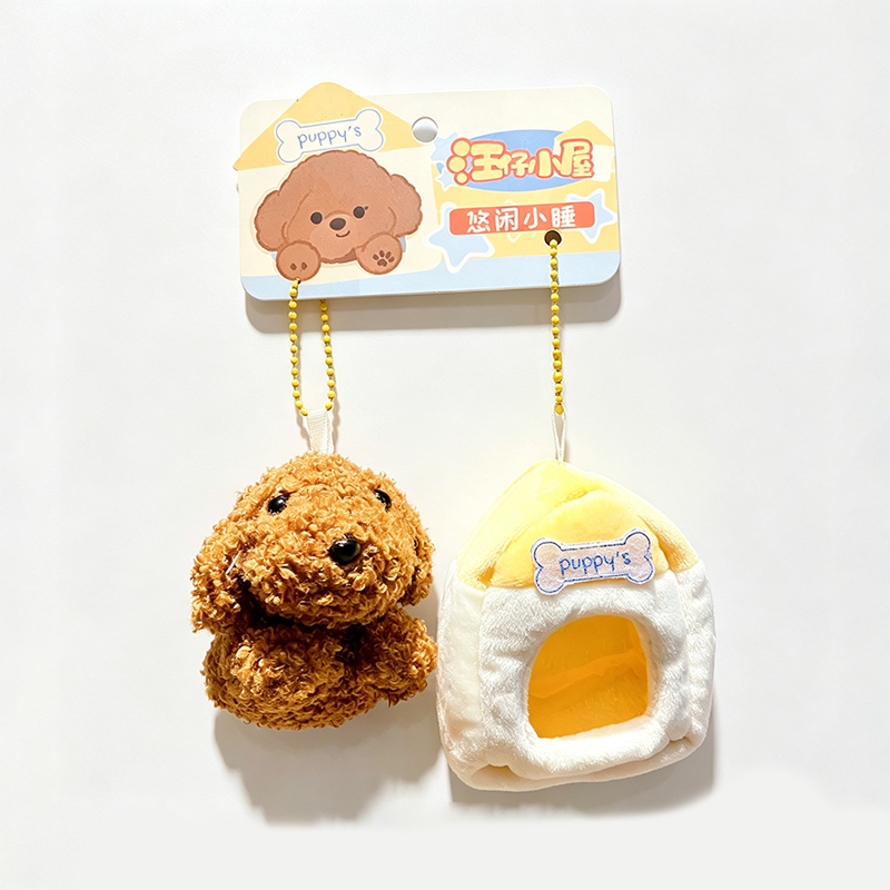 Plush Puppy with House Pouch Keychain