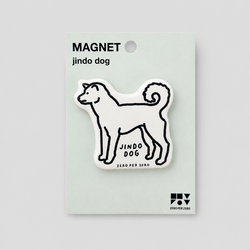 Puppy Shape Acrylic Fridge Magnet