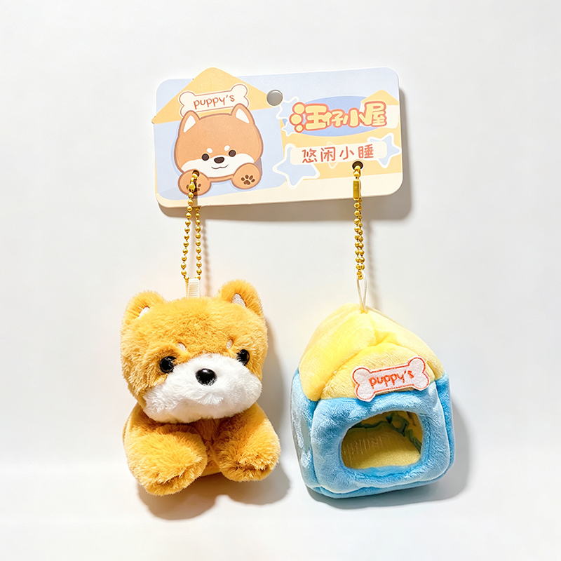 Plush Puppy with House Pouch Keychain