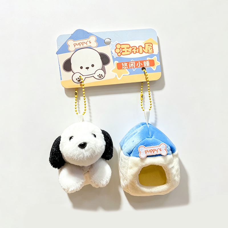 Plush Puppy with House Pouch Keychain