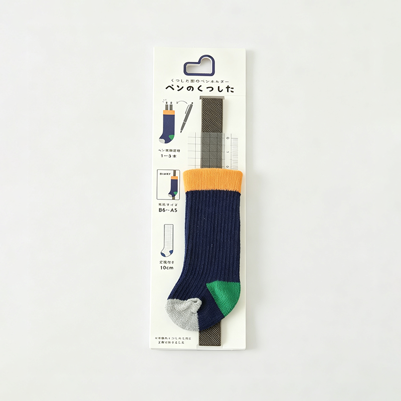 Sock‑Shaped Book Band Pen Pouch